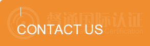 Contact Us Contact Us