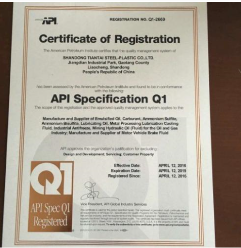 API Monogram Certification