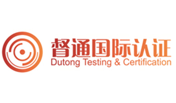 China issues "China Robot" certification mark and first batch of certifications